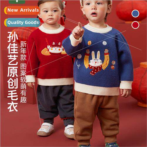 2023 Winter New Years  适用 men and women baby three-dimensi