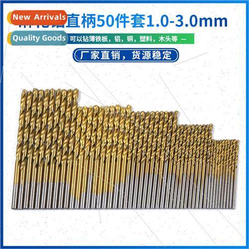 HSS high-speed steel titanium-plated twist drill bits straig