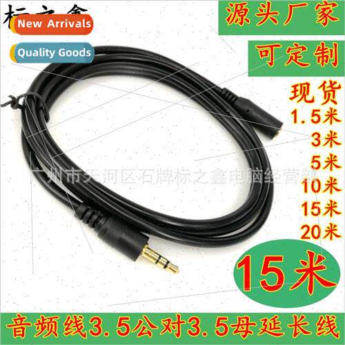 15 meters audio extension cable 3.5mm headphone extension ca