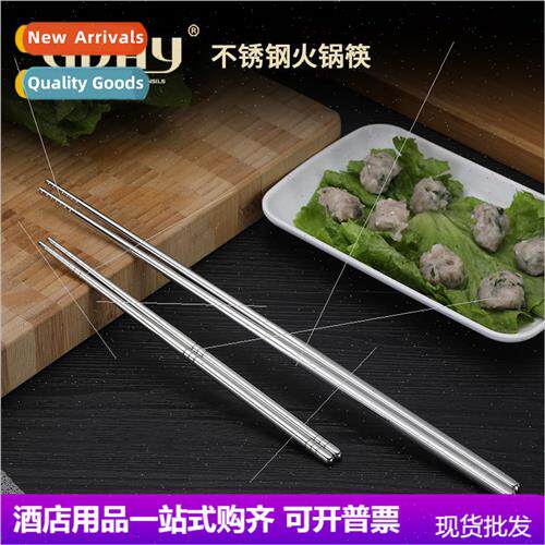 304 Stainless Steel Long Chopsticks Frying Home Commercial F