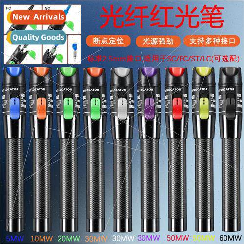 1-60km fiber optic red light pen lightening pen through the