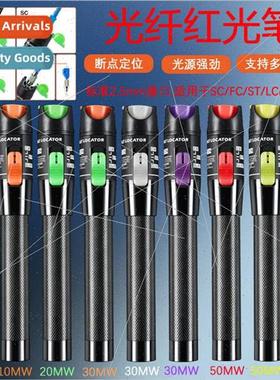 1-60km fiber optic red light pen lightening pen through the
