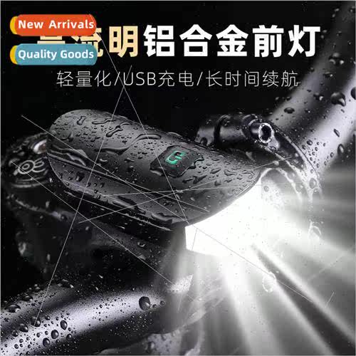 New bike light night riding headlight USB rechargeable stron