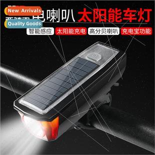 solar energy USB Bicycle mountain headlight charging light