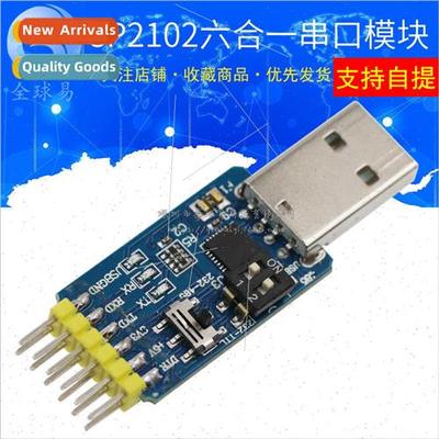 x-in-one multi-function serial module CP2102 usb to TTL485 2