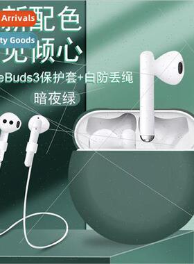 适用 Huawei Freebuds3 Split Model Protective Case Huawei 3 H