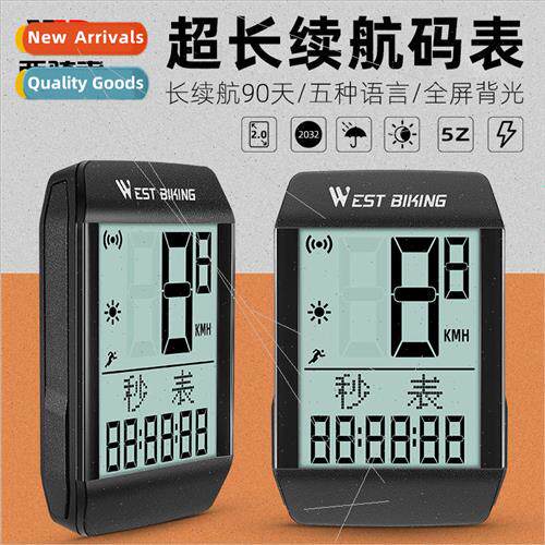 Bicycle code table five languages waterproof Chinese multifu