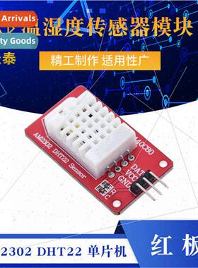 AM2302 DHT22 Temperature and Humidity Sensor Module Microcon