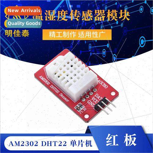 AM2302 DHT22 Temperature and Humidity Sensor Module Microcon