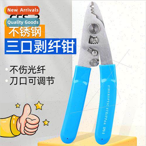 Fiber optic cable stripping pliers CFS-3 stainless steel thr