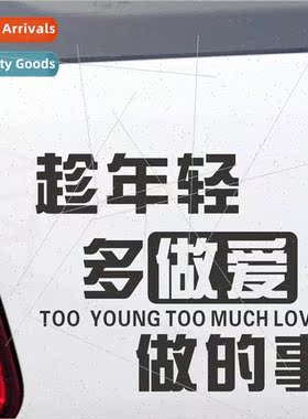 car personalized text reflective car stickers while young cr