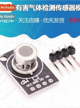 MP-135 MP503 Air Quality Gases Harmful Gas Detection Sensor