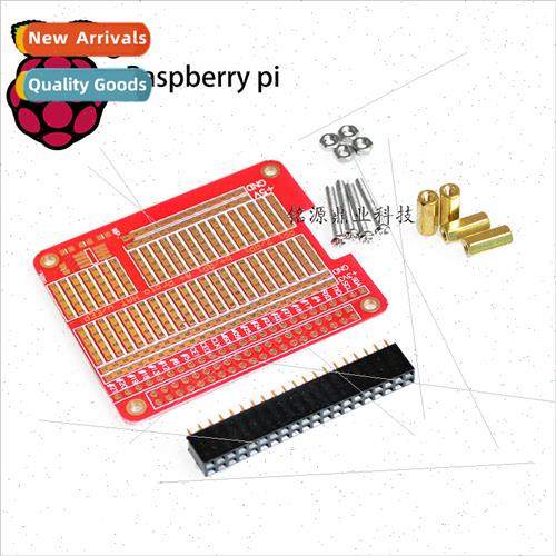raspberry pi 2nd generation exclusive HAT hole board DIY sol