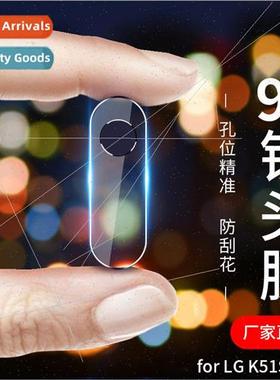 适用 LG K22 lens film cell phone LGK62 camera protective fil