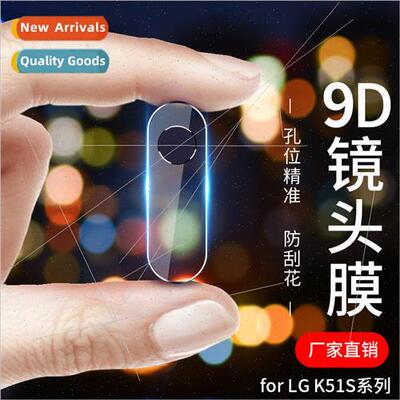 适用 LG K22 lens film cell phone LGK62 camera protective fil