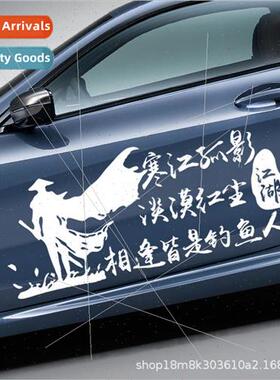 Love out of voluntary things over no regrets car stickers co