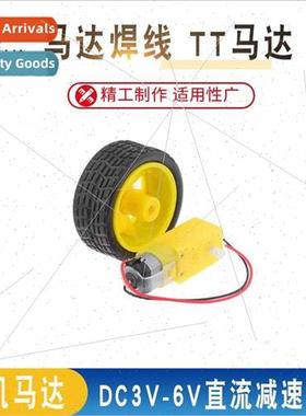 Motor Motor DC3V-6V DC Geared Motor Motor Motor Welding Wire