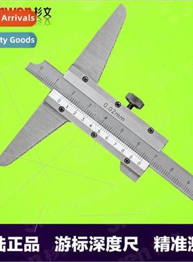 Guanglu depth caliper stainless steel vernier depth gauge de