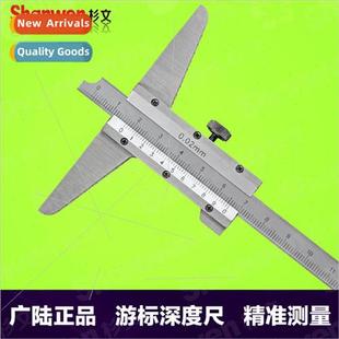 Guanglu depth caliper stainless steel vernier depth gauge de