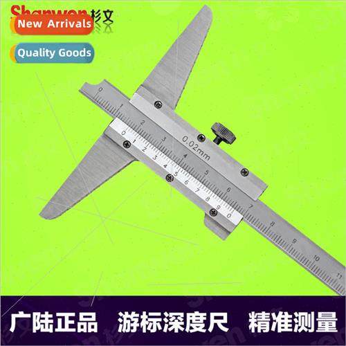 Guanglu depth caliper stainless steel vernier depth gauge de