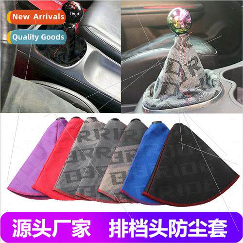 Automotive Shift Head Dust Cover BRIDE Stem Dust Cover Racin