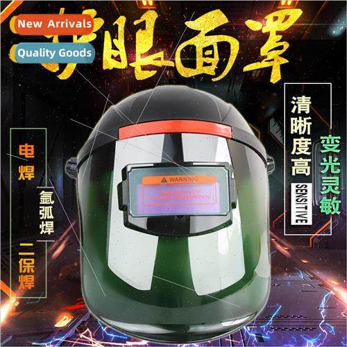 Automatic light-changing welding mask welding glasses burnin