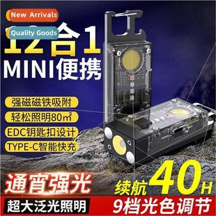 work light super New portable rechargeable bright mini solar