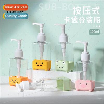 Cartoon Push Bottle 100ml Travel Portable Empty Bottle Lotio
