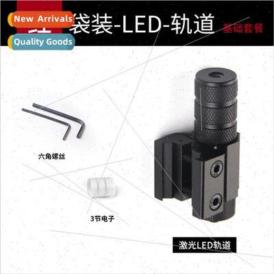 809 Red ght Mini Undermount 11/20mm Wide/Narrow Adjustable U