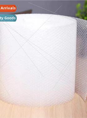 Small bubble wrap 370*210mm Use with skin care  Do not buy s