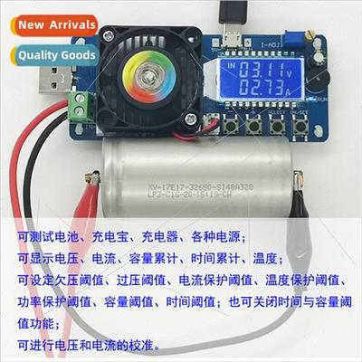 Battery Capacity Tester Voltage Current Constant Current Ele