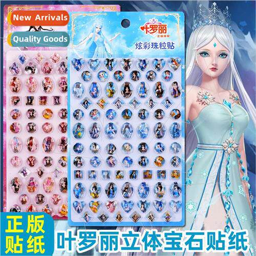 Elf dream yeloli ice princess stickers fairy three-dimension