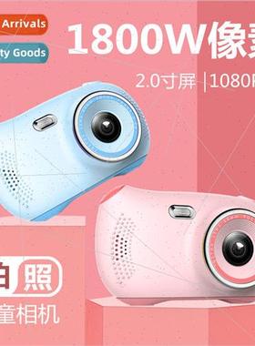 New childrens digital camera can take pictures can video min