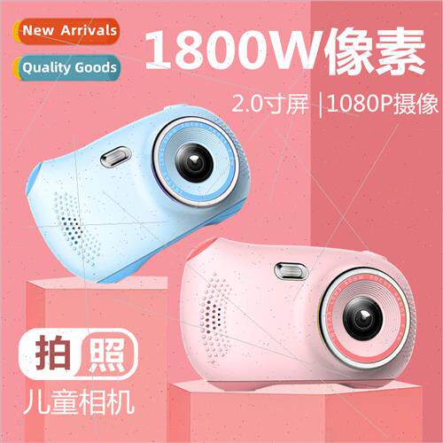 New childrens digital camera can take pictures can video min