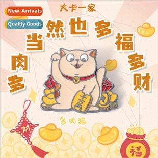 适用tune ten million cute metal cat two giveaw succulent