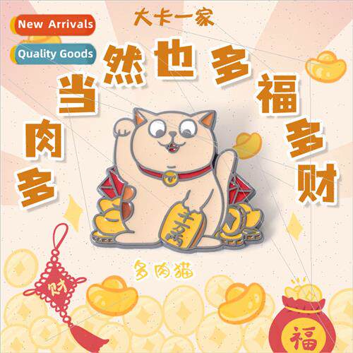 cute succulent cat 适用tune cat ten million two metal giveaw