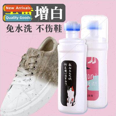 White Shoes Magic Scrub White Shoe Cleaner a wipe white to r