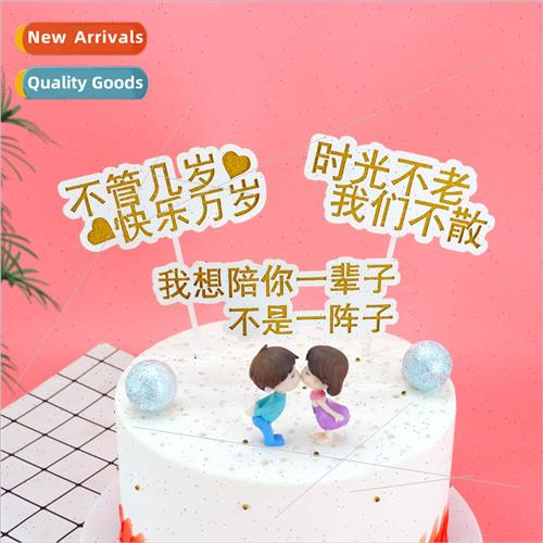 Birthday confession cake inserts Double eleven Hanukkah conf