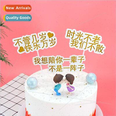 Birthday confession cake inserts Double eleven Hanukkah conf