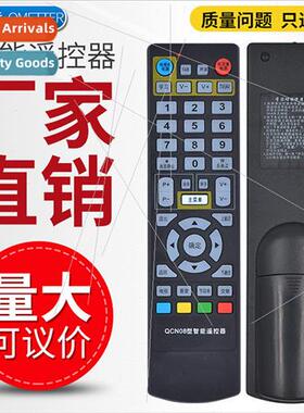 Qingdao Cable 适用 Haier Hisense Tianbai HD QCN08 Interactiv