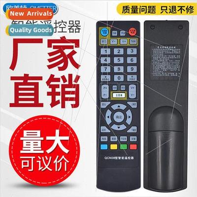 Qingdao Cable 适用 Haier Hisense Tianbai HD QCN08 Interactiv
