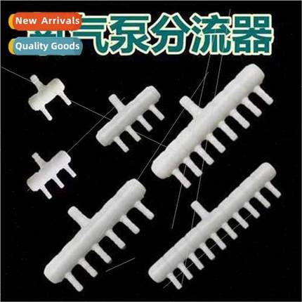 Oxygen DiverterFish tank aquarium aquarium accessoriesOxygen