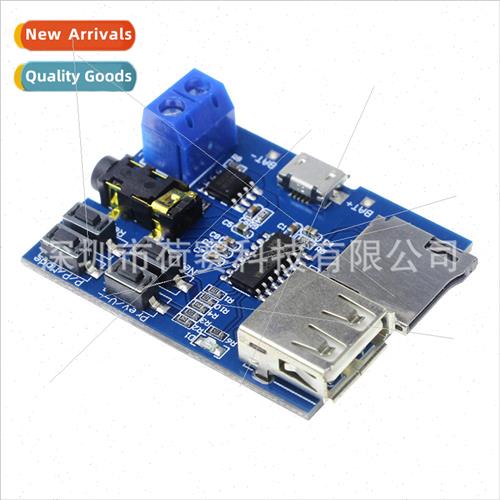 mp3 lossless decoder board with amplifier mp3 decoder TF car
