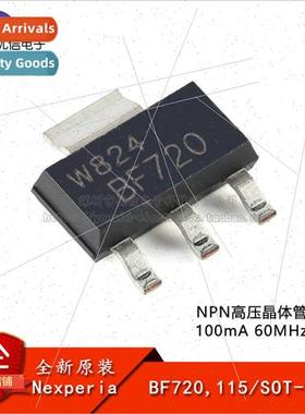 Genuine BF720 115 SOT-223 NPN High Voltage Transistor