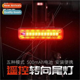 Remote control tail light bicycle turn signal light night ri