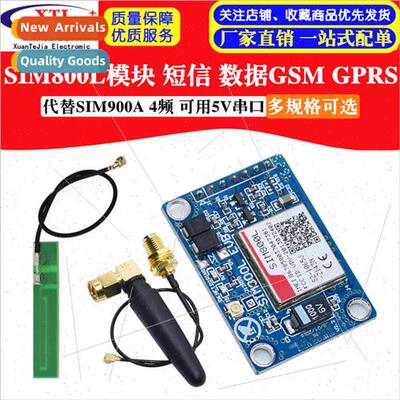 SIM800L Module Replaces SIM900A SMS Data GSM GPRS 4-band Ava