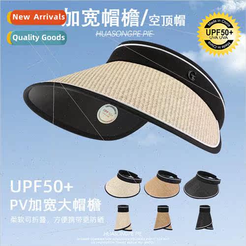 Hollow top hat summer 2023 new large brim sunscreen sun hat