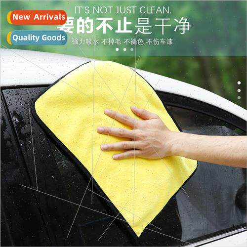 Car wash towel wiping cloth absorbent thickened coral velvet
