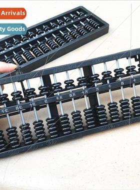 Black 13-speed automatic homing abacus 适用 elementary schoo