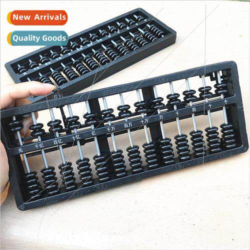 Black 13-speed automatic homing abacus 适用 elementary schoo